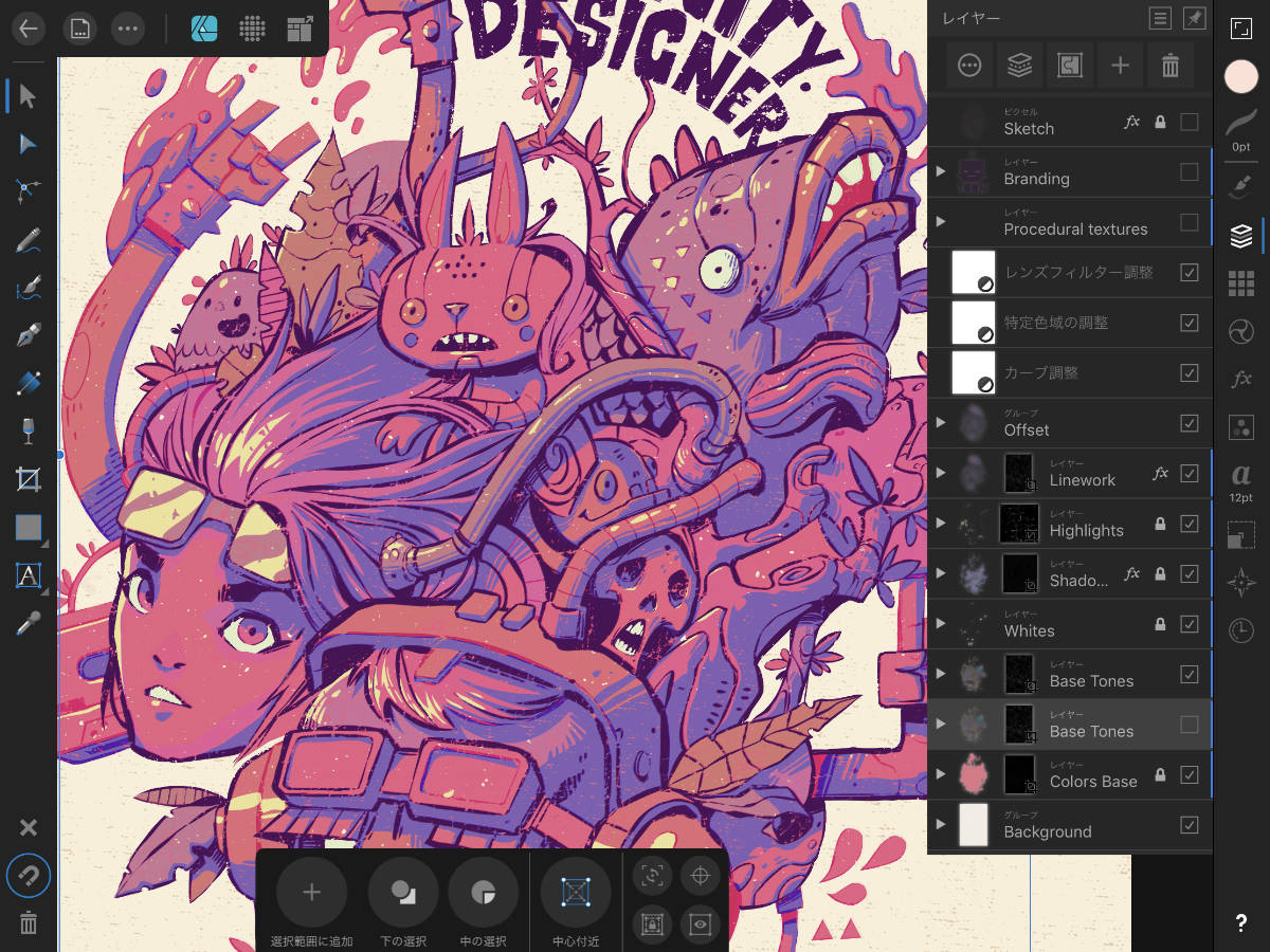 Affinity Designer for ios download