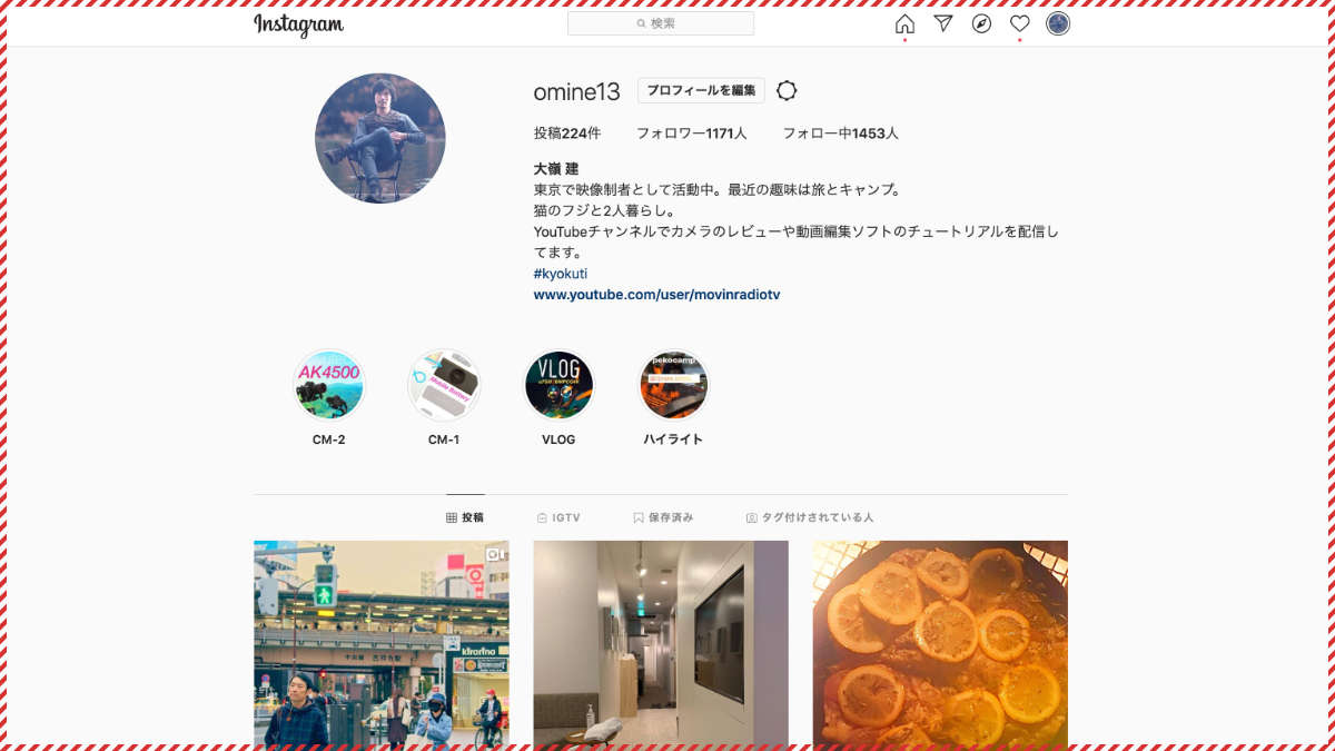 Instagram 頑張りだしました キョクチ