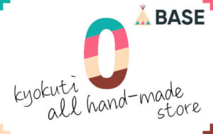 BASEバナー