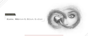 脱Adobe。解約から4ヶ月、得たもの、失ったもの