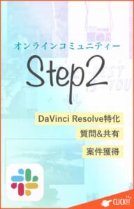Step2